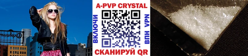 APVP СК  Сердобск 