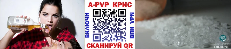 APVP мука Сердобск