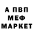 КЕТАМИН VHQ kamaev0000