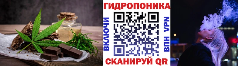 Печенье с ТГК марихуана  Сердобск 