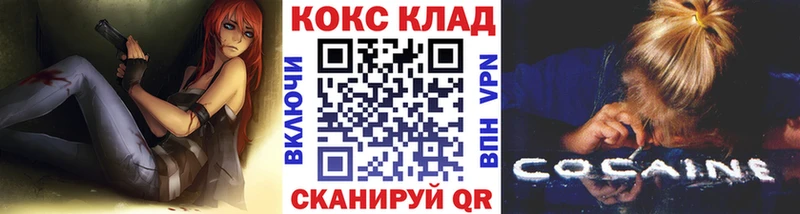 магазин  наркотиков  Сердобск  Кокаин Перу 