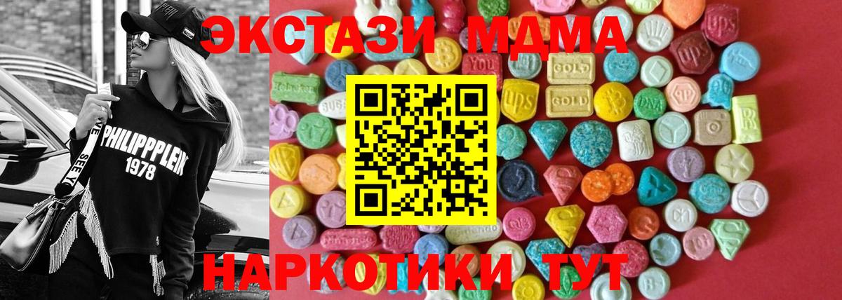 Сердобск  ЭКСТАЗИ таблы  ЭКСТАЗИ VHQ  Экстази  Вход с VPN 