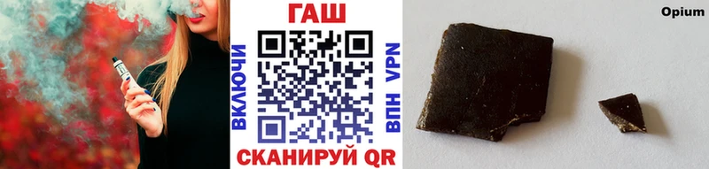Гашиш хэш Сердобск