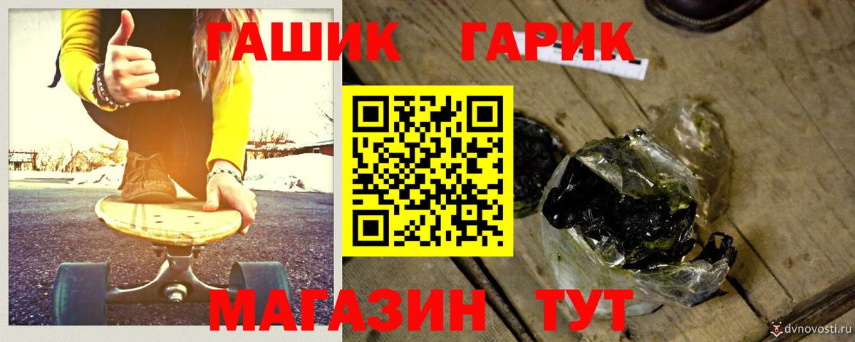 Гашиш VHQ  ГАШИШ Ice-O-Lator  где можно купить наркотик  Вход с VPN  Сердобск 