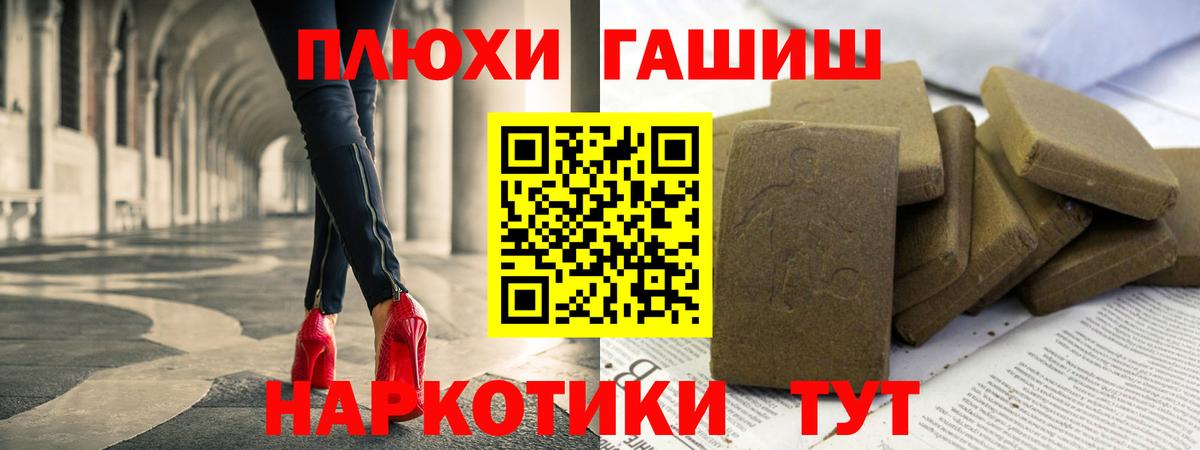 ГАШ VHQ Сердобск