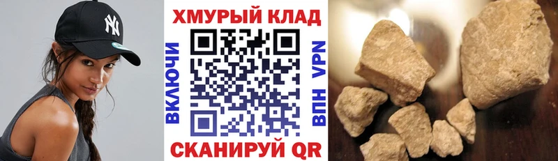 Героин Heroin  Сердобск 