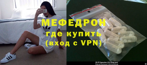 кокаин премиум Краснослободск