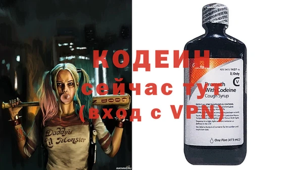 каннабис Красноперекопск