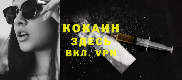 кокаин колумбия Краснотурьинск