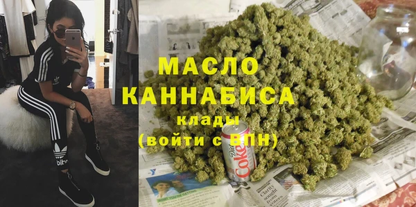 каннабис Красноперекопск
