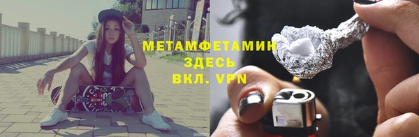 кокаин премиум Краснослободск