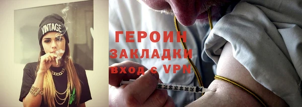 кокаин премиум Краснослободск