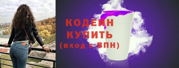 кокаин премиум Краснослободск