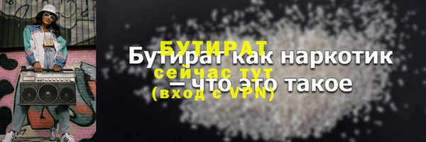 каннабис Красноперекопск