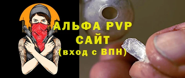 каннабис Красноперекопск