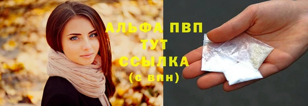 каннабис Красноперекопск