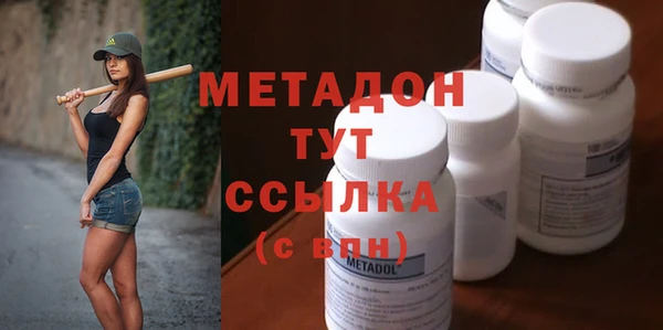 кокаин премиум Краснослободск