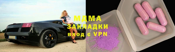 кокаин премиум Краснослободск