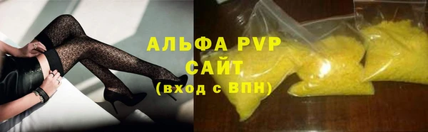 кокаин премиум Краснослободск