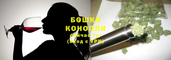 кокаин премиум Краснослободск