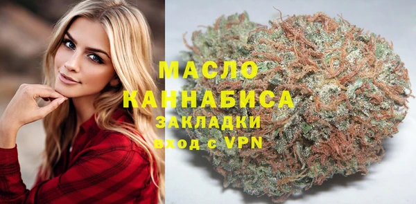 кокаин премиум Краснослободск