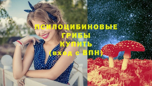 каннабис Красноперекопск