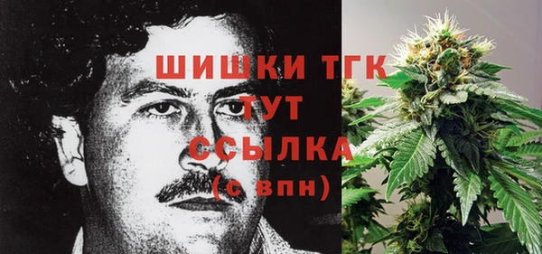 кокаин премиум Краснослободск