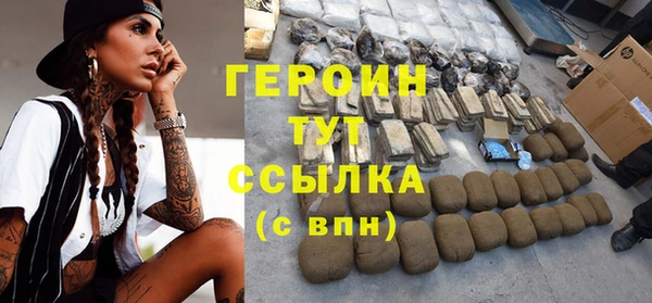 кокаин премиум Краснослободск
