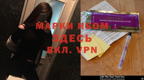 кокаин премиум Краснослободск