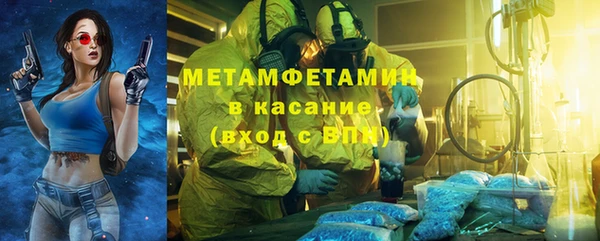 каннабис Красноперекопск