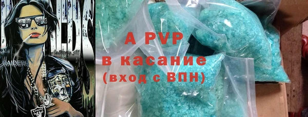 кокаин премиум Краснослободск