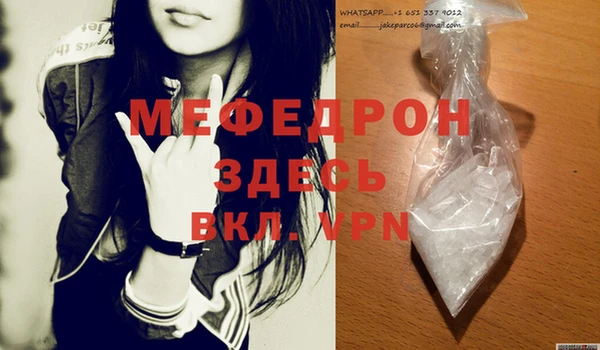 каннабис Красноперекопск