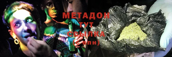 гашиш Ступино