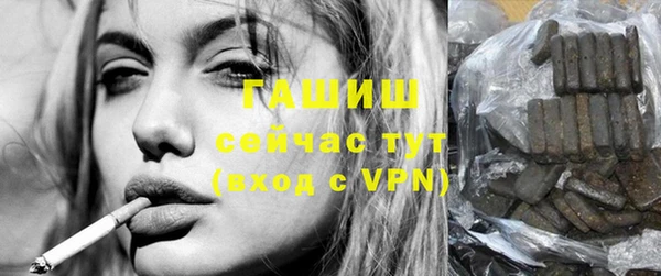 каннабис Красноперекопск
