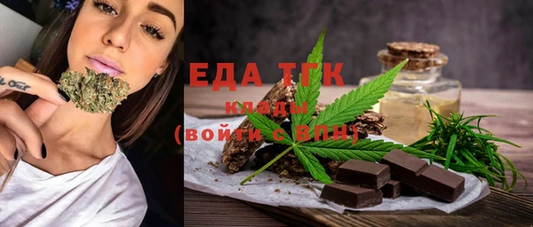 каннабис Красноперекопск