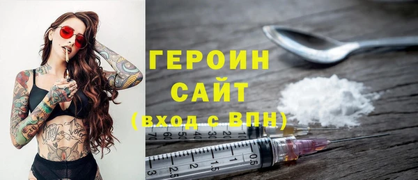 каннабис Красноперекопск