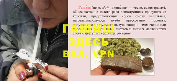 кокаин премиум Краснослободск