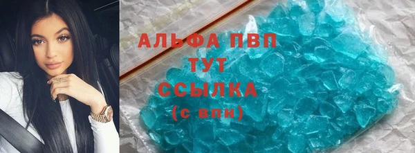 кокаин премиум Краснослободск
