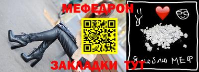 героин Рузаевка