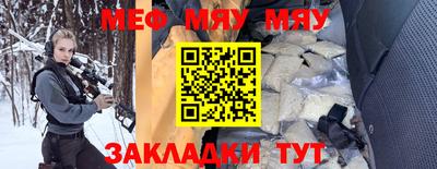 синтетический гашиш Рыбинск