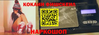 синтетический гашиш Рыбинск