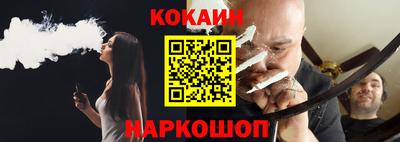 синтетический гашиш Рыбинск