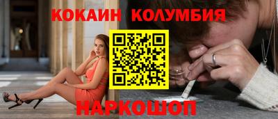 винт Рязань