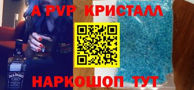 синтетический гашиш Рыбинск