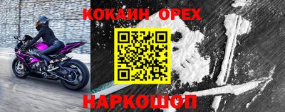 героин Рузаевка