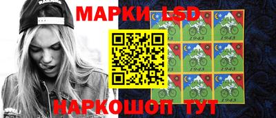 синтетический гашиш Рыбинск