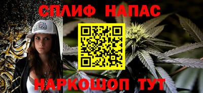синтетический гашиш Рыбинск