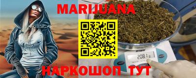 героин Рузаевка