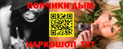 винт Рязань