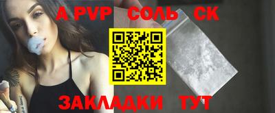 синтетический гашиш Рыбинск